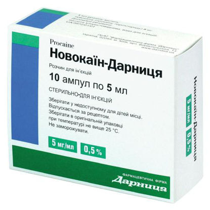 Світлина Новокаїн-Дарниця розчин для ін’єкцій 5 мг/мл 5 мл №10